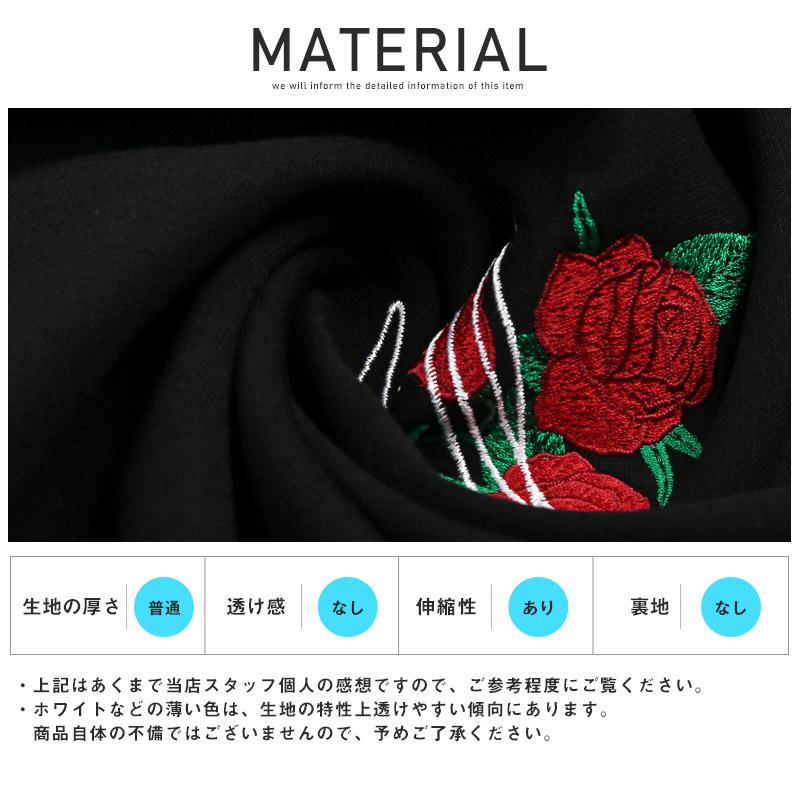 Tシャツ メンズ 半袖 薔薇 刺繍 ビッグシルエット ロゴ ユニセックス 花柄 ルーズ ストリート Pm 9647 Luxstyle 通販 Yahoo ショッピング