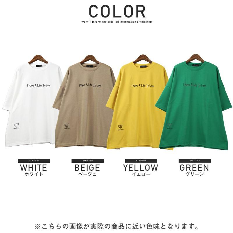 Tシャツ メンズ 半袖 ビッグシルエット プリント イラスト ロゴ キックボード ルーズ ストリート Pm 9653 Luxstyle 通販 Yahoo ショッピング