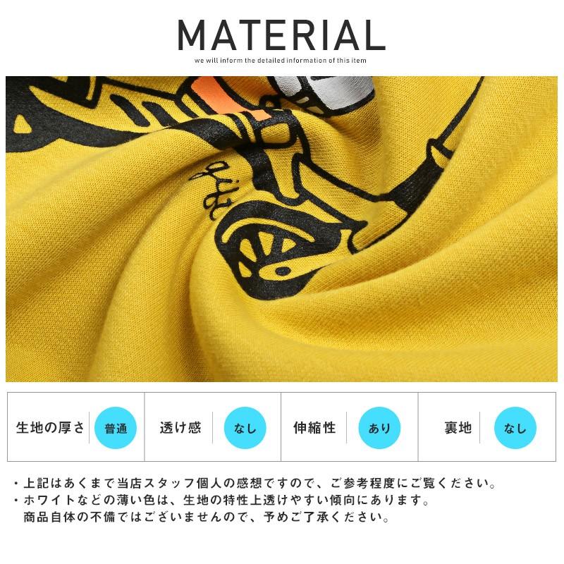 Tシャツ メンズ 半袖 ビッグシルエット プリント イラスト ロゴ キックボード ルーズ ストリート Pm 9653 Luxstyle 通販 Yahoo ショッピング