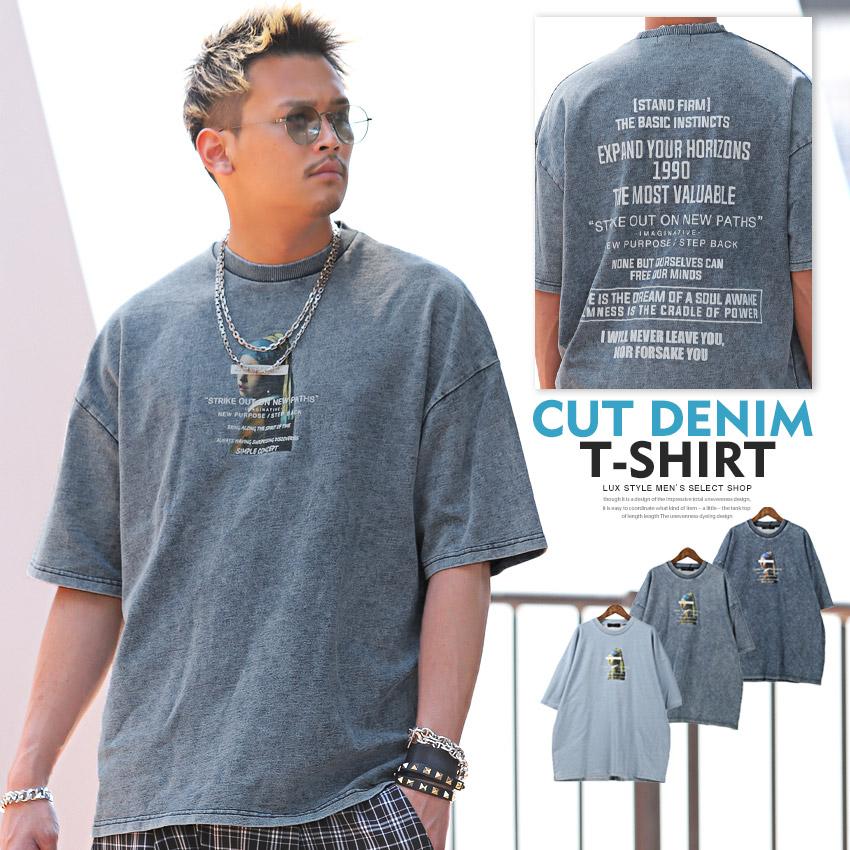 Tシャツ メンズ 半袖 カットデニム ビッグシルエット フェルメール アート ロゴ ストリート Pm 9655 Luxstyle 通販 Yahoo ショッピング