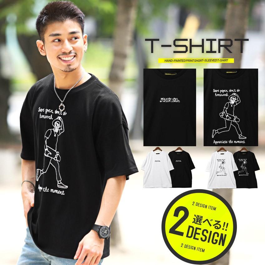 Tシャツ メンズ 半袖 ビッグシルエット プリント イラスト ロゴ ドロップショルダー ストリート Pm 9672 Luxstyle 通販 Yahoo ショッピング