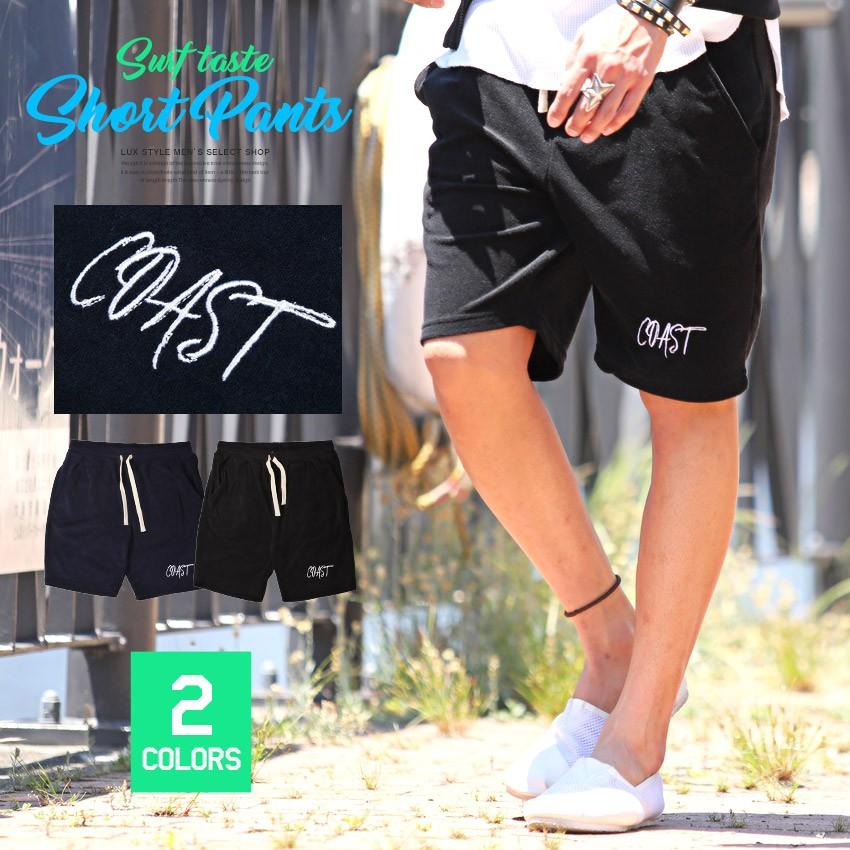 ショートパンツ メンズ パイル ハーフパンツ ショーツ ロゴ 刺繍 サーフ リゾート 膝上 ビター系 Pm 96 Luxstyle 通販 Yahoo ショッピング