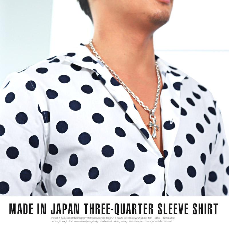 シャツ メンズ 7分袖 ストライプ 水玉 無地 ドット 総柄 キレイ