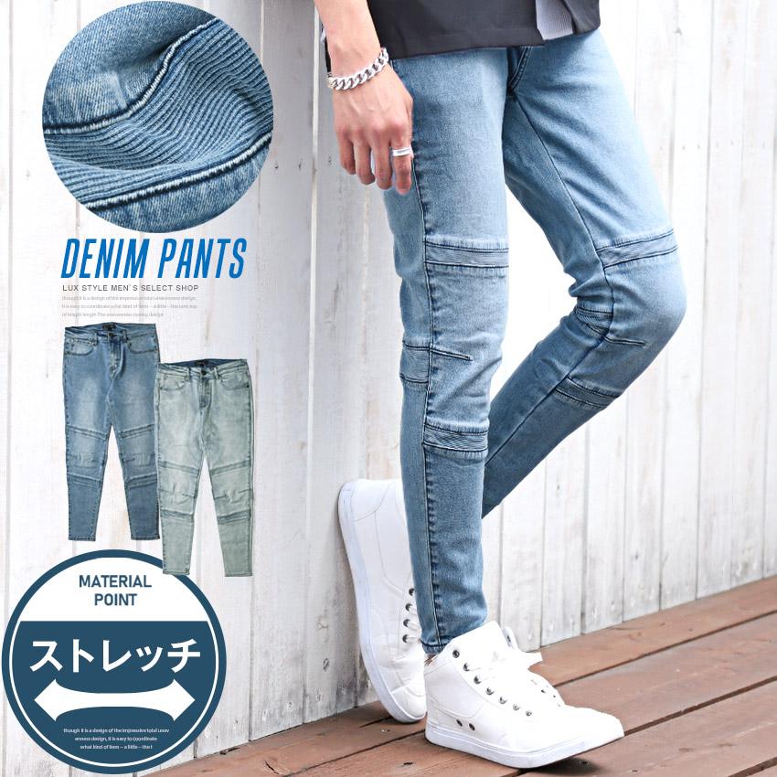 デニムパンツ メンズ スキニー バイカーパンツ ストレッチ スキニーデニム アメカジ ビター系 Pm 9722 Luxstyle 通販 Yahoo ショッピング