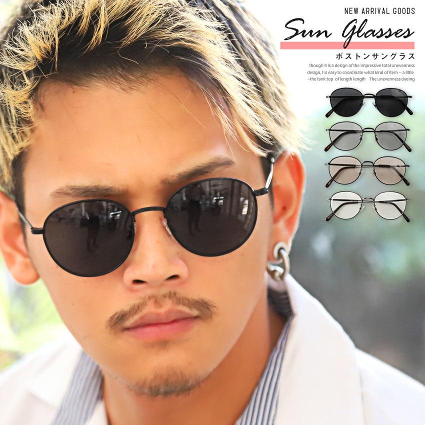 サングラス メンズ レディース ボストン グラサン Uvカット アイウェア モデル 小物 ビター系 Pm 9747 Luxstyle 通販 Yahoo ショッピング