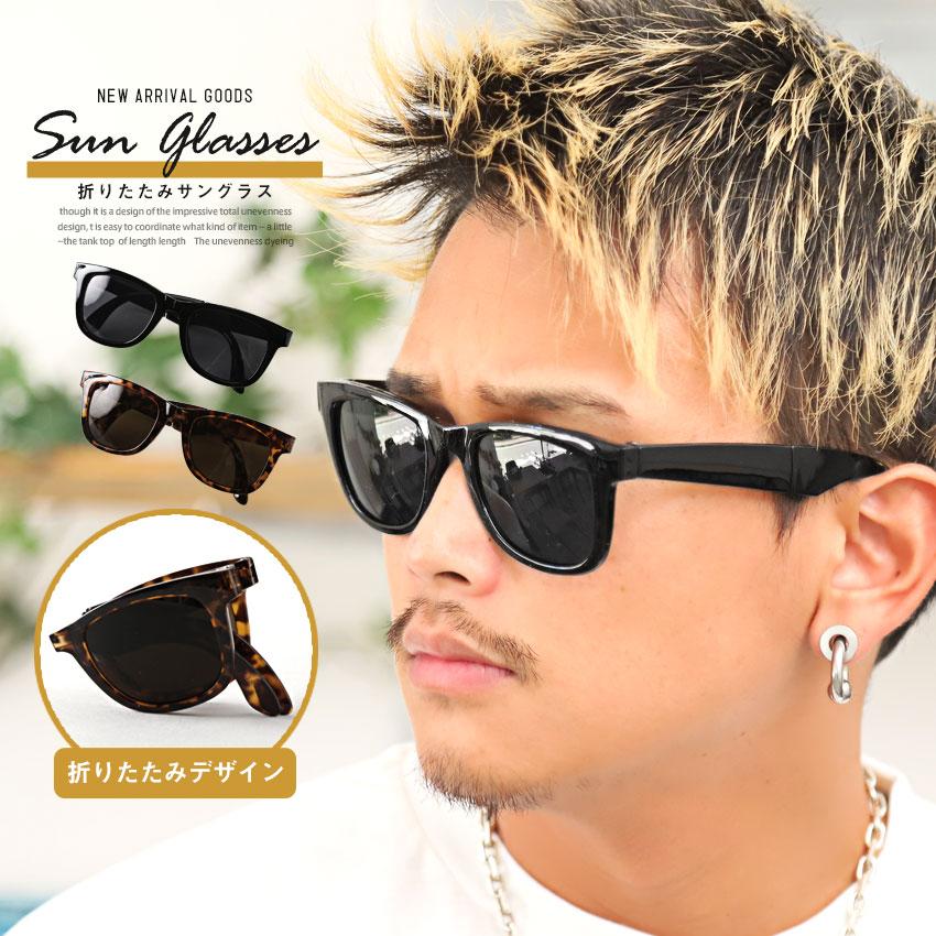 サングラス メンズ レディース 折りたたみ ウェリントン Uvカット 黒縁 デミ 小物 セレブ ビター系 Pm 9748 Luxstyle 通販 Yahoo ショッピング