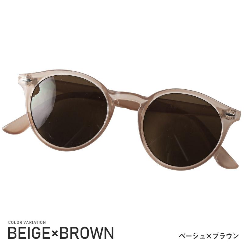 【いいね割引】ビックサングラス メガネ 眼鏡 レディース  メンズ ベージュ a.jpg