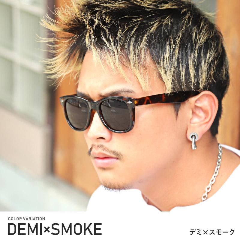 驚きの値段で サングラス メンズ レディース ウェリントン 黒縁 伊達眼鏡 Uvカット デミ アイウェア ビター系 7sbbagg5cbd3a2ao P1ai