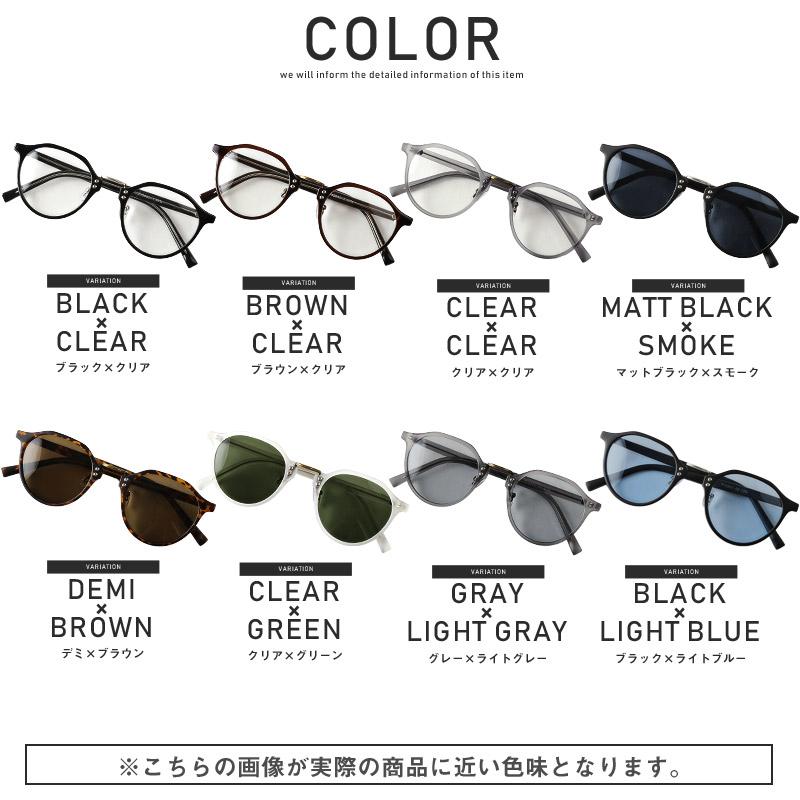 サングラス メンズ グラサン ボストン 伊達眼鏡 UVカット 黒縁 サングラス メンズ グラサン ボストン 伊達眼鏡 UVカット 黒縁