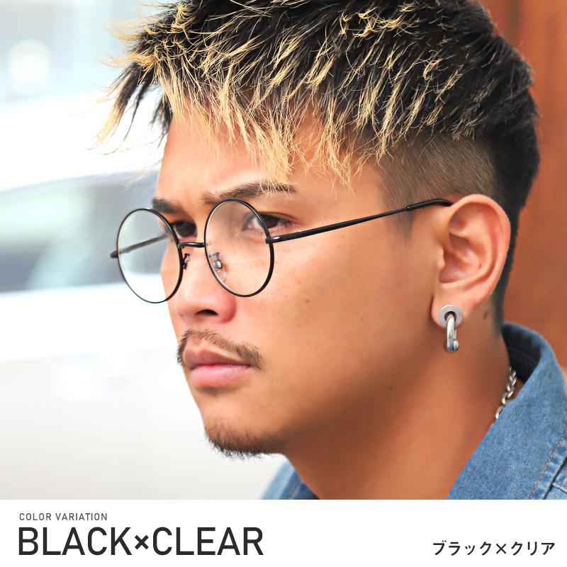 サングラス メンズ レディース グラサン ラウンド 伊達めがね 丸眼鏡 ユニセックス 小物 ビター系 Pm 9773 Luxstyle 通販 Yahoo ショッピング