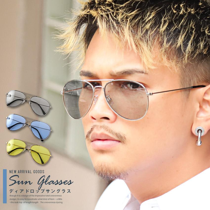 サングラス メンズ レディース ティアドロップ カラーレンズ UVカット ユニセックス 小物 ビター系 : pm-9792 : LUXSTYLE - 通販 - Yahoo!ショッピング サングラス メンズ レディース ティアドロップ カラーレンズ UVカット ユニセックス 小物 ビター系 : pm-9792 : LUXSTYLE - 通販 - Yahoo!ショッピング