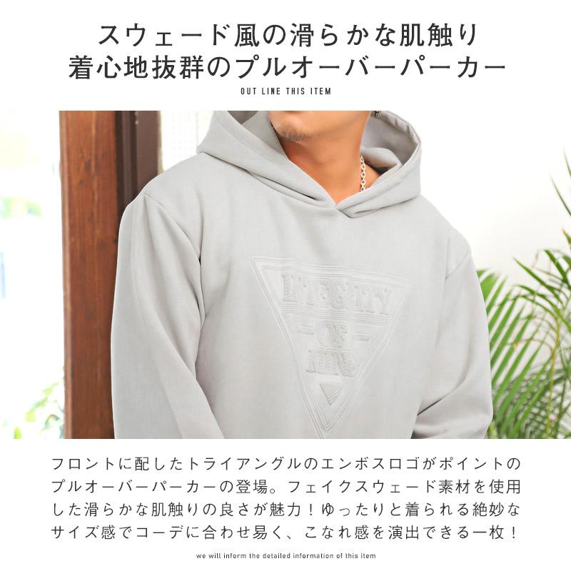 パーカー スウェット メンズ エンボス スウェード ロゴ プルオーバー カジュアル ストリート Pm 9798 Luxstyle 通販 Yahoo ショッピング