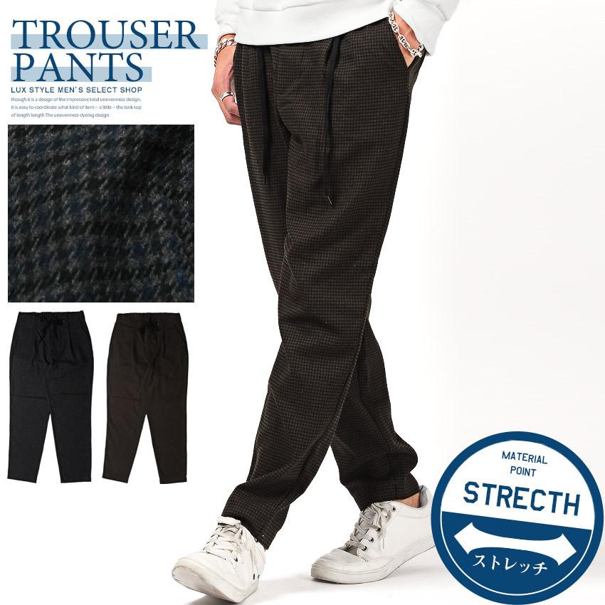 トラウザーパンツ メンズ スラックス テーパードパンツ ワイドパンツ ガンクラブ 大人 ストリート Pm 9804 Luxstyle 通販 Yahoo ショッピング