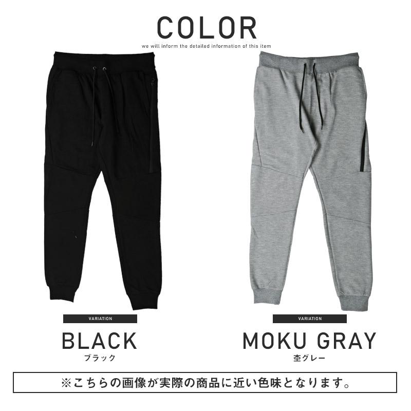 【入手困難】O project ウールサルエルイージージョガーパンツ　グレー 入手困難】O project ウールサルエルイージージョガーパンツ グレー