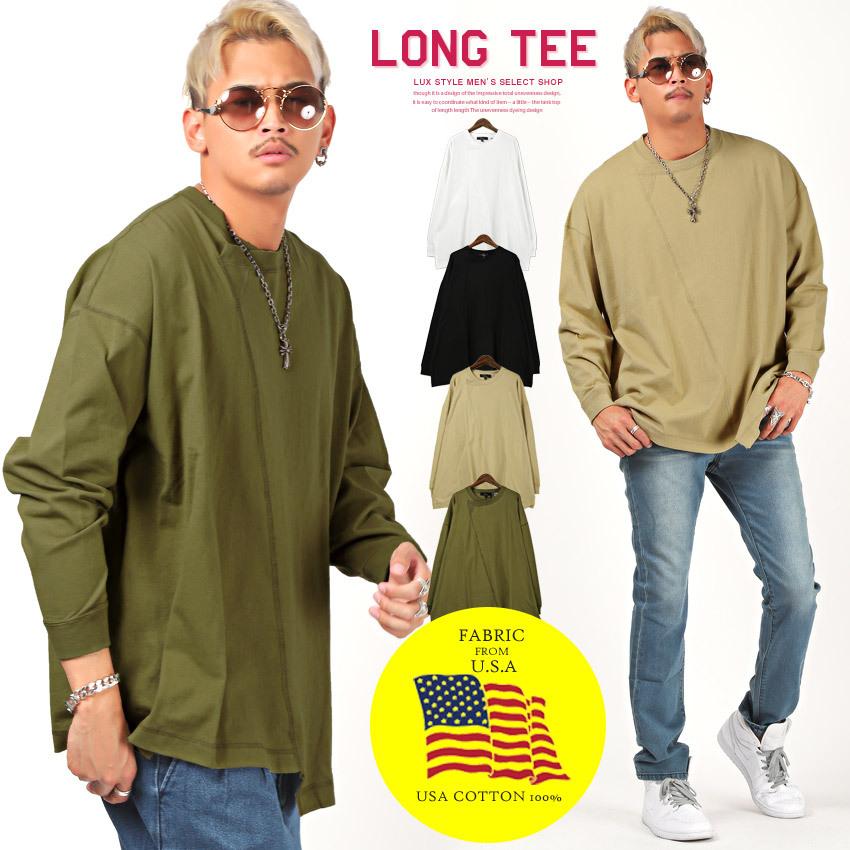 ロンt メンズ 長袖tシャツ ビッグシルエット 無地 リメイク カットソー Usaコットン ストリート Pm 99 Luxstyle 通販 Yahoo ショッピング