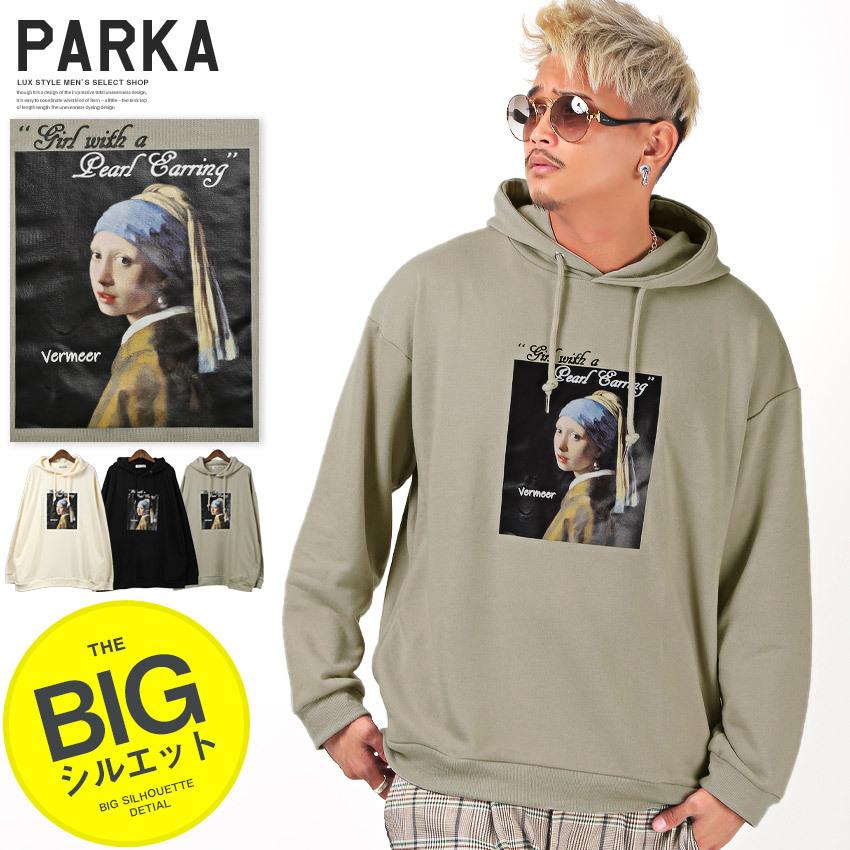 パーカー メンズ ビッグシルエット スウェット 絵画 プリント ロゴ プルオーバー アート ストリート Pm 9846 Luxstyle 通販 Yahoo ショッピング