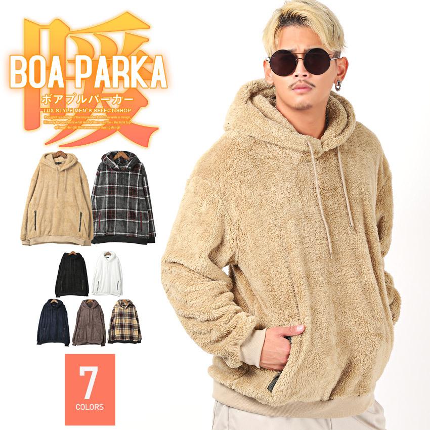 パーカー メンズ ジャギーボア ビッグシルエット プルオーバー 無地 チェック 暖か ビター系 本日の目玉