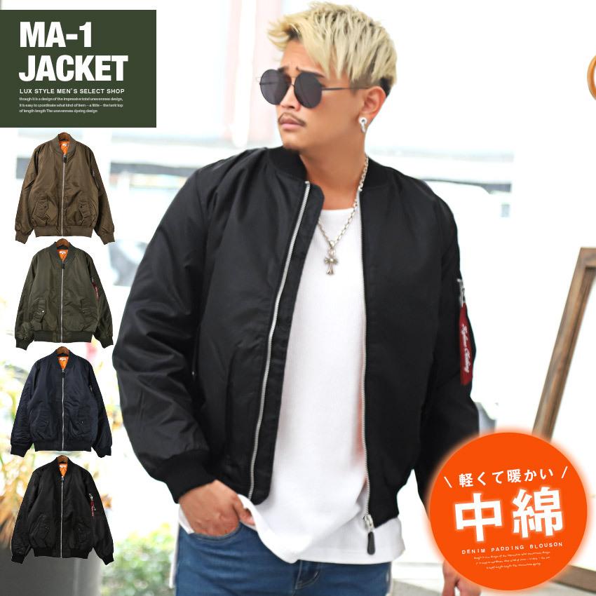 Ma 1ジャケット メンズ 中綿ジャケット ツイル ミリタリージャケット アウター 防寒 ストリート Pm 9902 Luxstyle 通販 Yahoo ショッピング