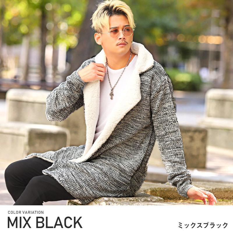 チェスターコート メンズ ボア ニット コート ボタンレス ロング カーディガン 秋冬 ビター系 Pm 9916 Luxstyle 通販 Yahoo ショッピング