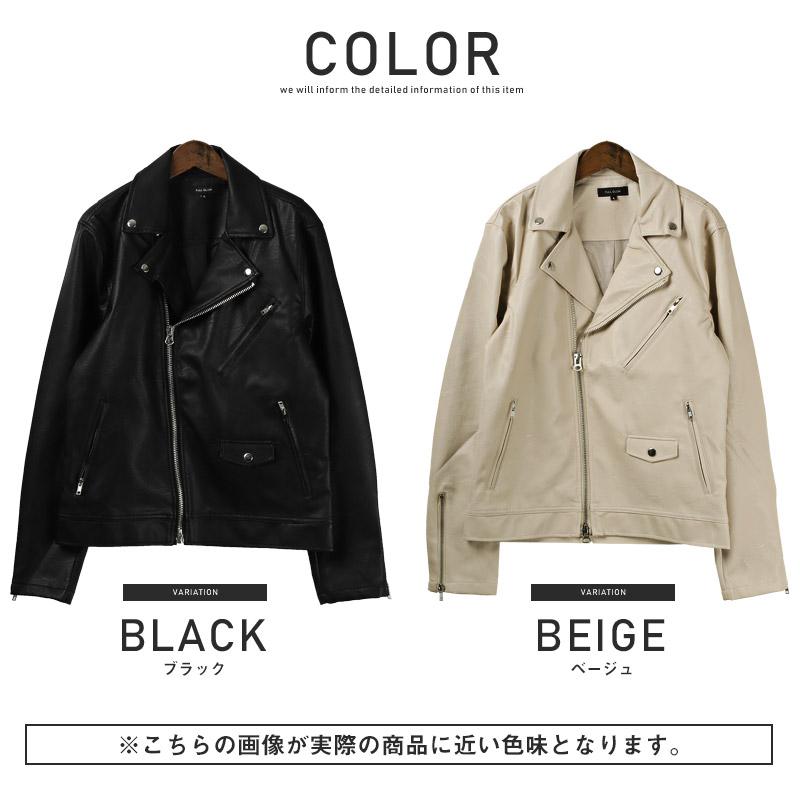 ライダースジャケット メンズ ダブルライダース PUレザー 合皮 ライダースジャケット メンズ ダブルライダース PUレザー 合皮