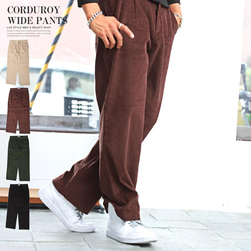 ワイドパンツ メンズ コーデュロイ イージーパンツ 無地 シンプル 暖か 大人 上品 ビター系 Pm 9974 Luxstyle 通販 Yahoo ショッピング