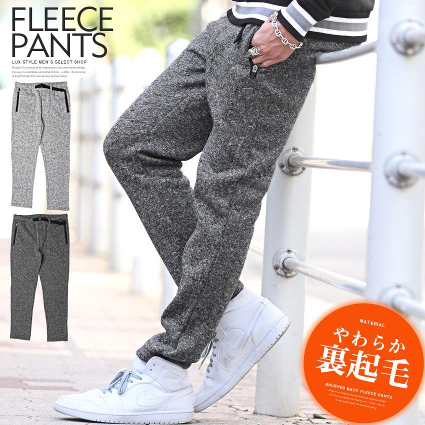 スウェットパンツ メンズ 裏起毛 フリース ジョガー ニット イージー 無地 暖か 厚手 ビター系 Pm 9976 Luxstyle 通販 Yahoo ショッピング
