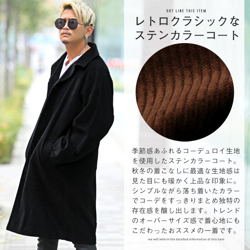 送料無料 コート メンズ ステンカラーコート コーデュロイ ビッグシルエット 秋冬 ビター系 Pm 9979 Luxstyle 通販 Yahoo ショッピング