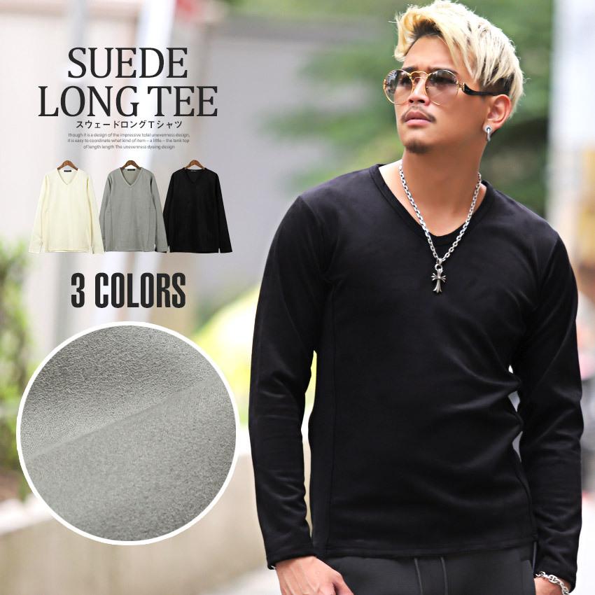 ロンt メンズ 長袖tシャツ スウェード Vネック 無地 ストレッチ キレイめ 大人 上品 ビター系 Pm 9991 Luxstyle 通販 Yahoo ショッピング