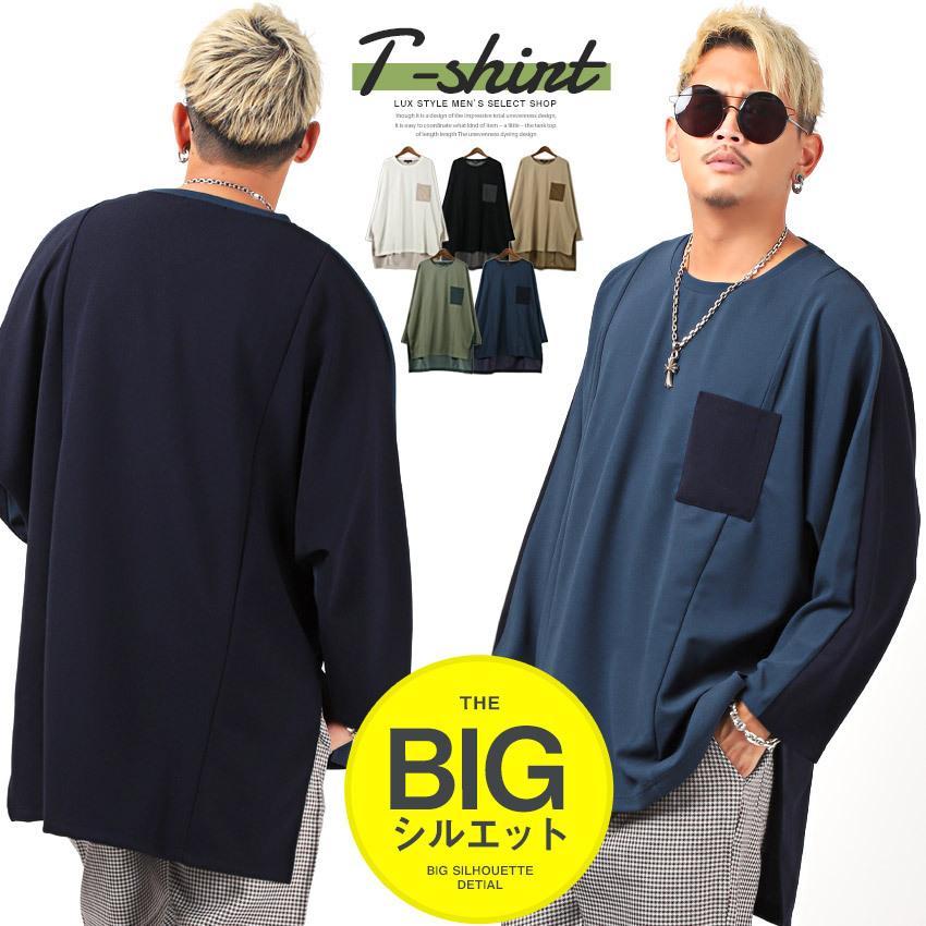 ロンt メンズ 長袖tシャツ ビッグシルエット ポケット 配色 無地 カットソー モード ストリート Pm 9993 Luxstyle 通販 Yahoo ショッピング