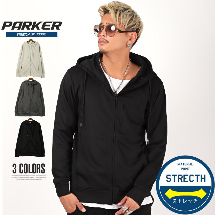 パーカー メンズ ジップアップ ダイバー ストレッチ ジップパーカー 無地 シンプル ビター系 Pm 9996 Luxstyle 通販 Yahoo ショッピング