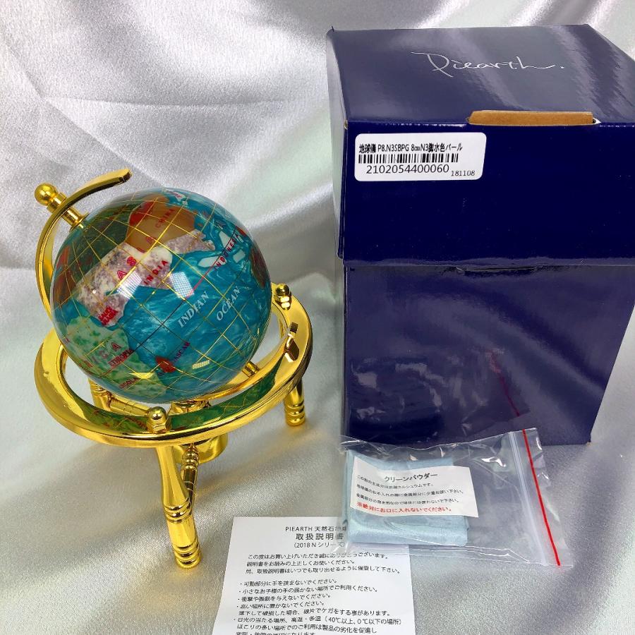 地球儀　宝石　美品 天然石地球儀 天然石を削って手作りしたピィアースの宝石地球儀