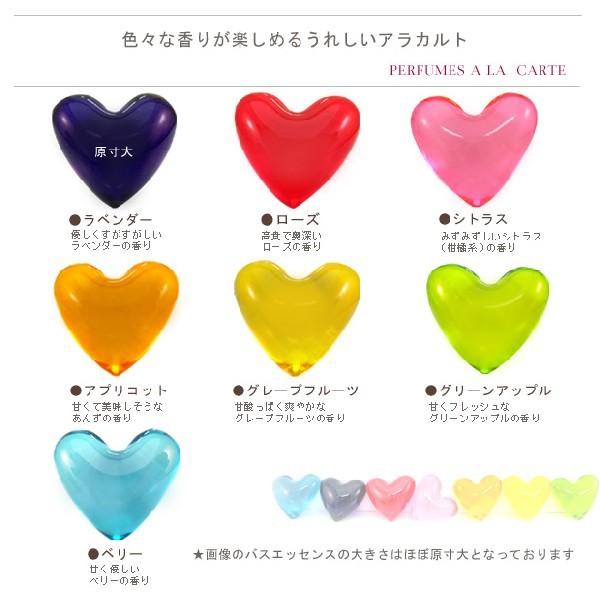 パトモス バスエッセンス ハート4P : ルークス - 通販 - Yahoo