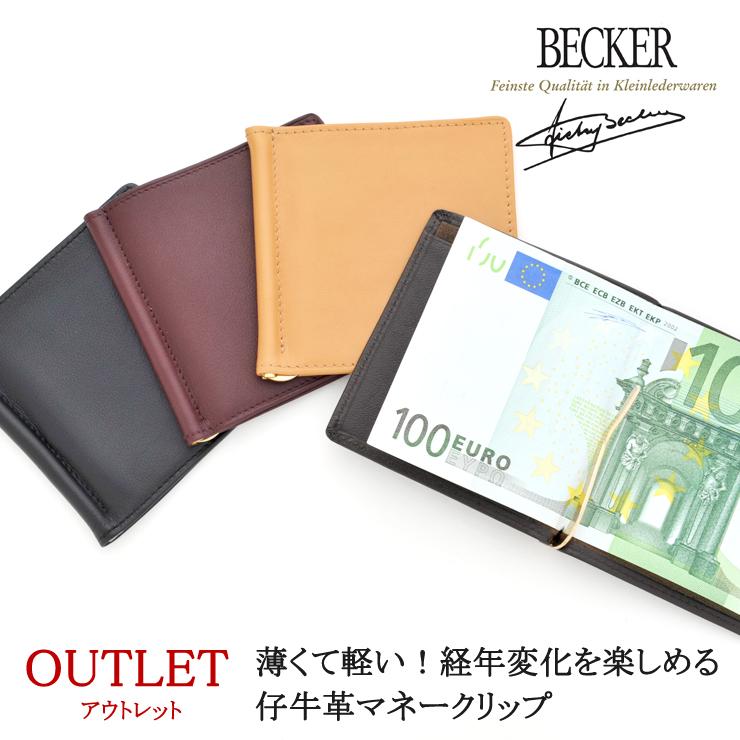 アウトレット 財布 マネークリップ 札ばさみ 二つ折り BECKER ベッカー