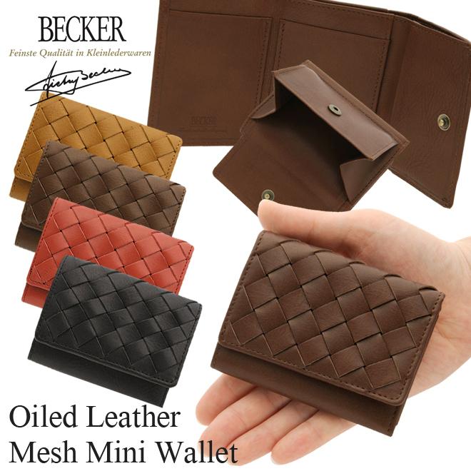 極小財布 ミニ財布 三つ折り Becker ベッカー メッシュ オイルレザー 牛革 本革 日本製 小さい メンズ レディース ベーシック型 550mesh3 財布の通販 Luxe 通販 Yahoo ショッピング