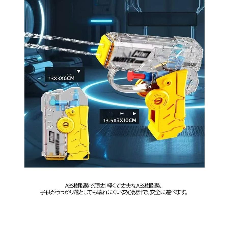 水鉄炮 コンパクト 2026新型 軽量 飛距離 水鉄砲 パワフル長射程 噴射
