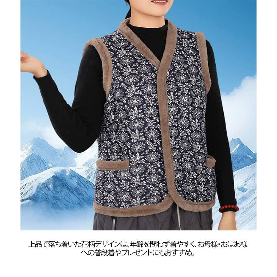 ベスト ハルモニ 花柄 チョッキ 裏ボア ジレ Vネック レディース