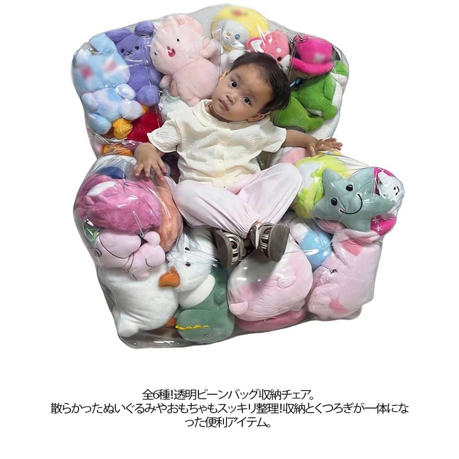 ぬいぐるみセット バッグ付き 全6種 防水 ぬいぐるみ収納チェア 透明 おもちゃ収納袋 収納