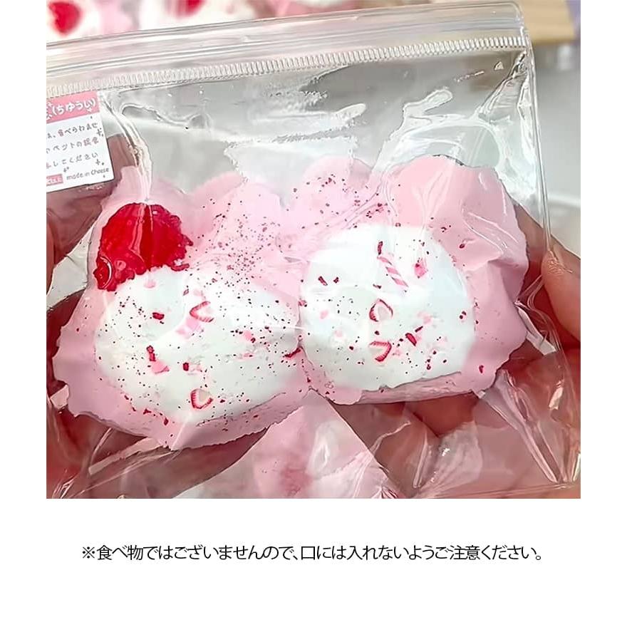 おもちゃ 哺乳瓶 デザート メロジョイ お菓子 肉球 ネコ ねこ 低反発