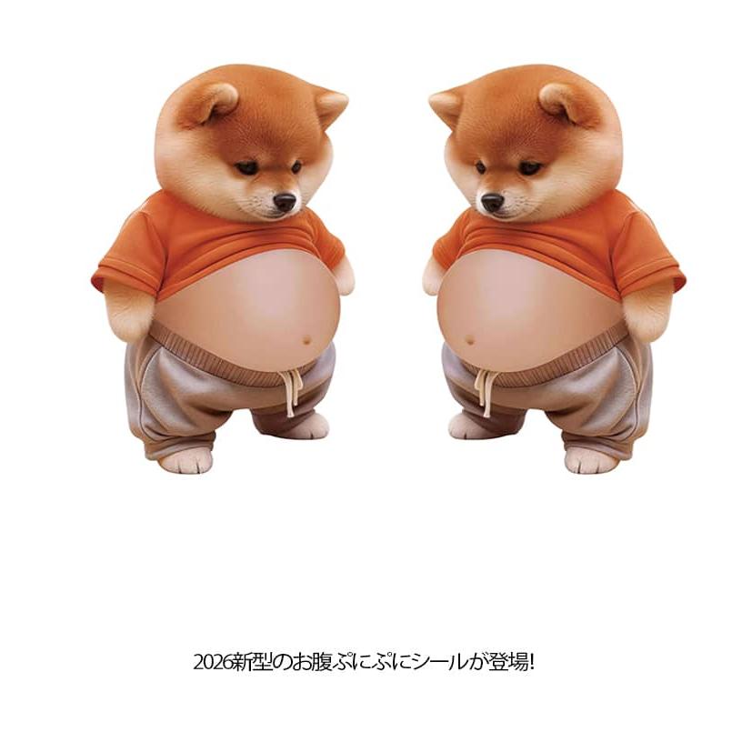ハル【正規品】おしりシール♡立体ぷくぷく☆ 芝犬バージョン☆新品、未使用 おなかぷにぷにシール 柴犬 シール 2026新型 猫 馬 20点セット もっ