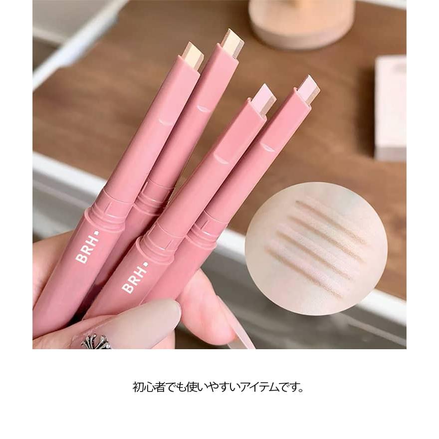 涙袋ライナー 涙袋 スティック アイシャドウ 色落ちにくい ダブル
