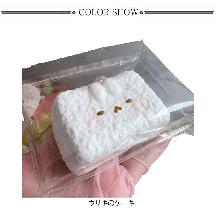 ふわふわおもちゃ スクイーズ玩具 おもちゃ 柔らかい 誕生日 低反発