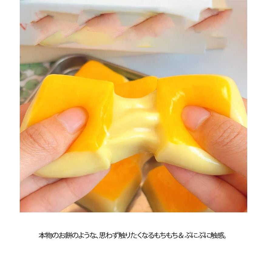 弾力性 2点セット もちもちスクイーズ ピーチ スティッキーボール 伸縮