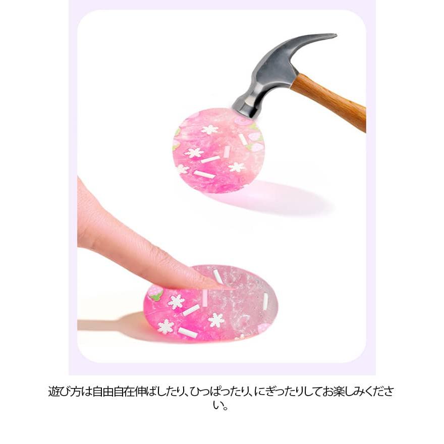 DIYねんど おもちゃ スライム デコパーツ入り ハンドガムクリア Slime