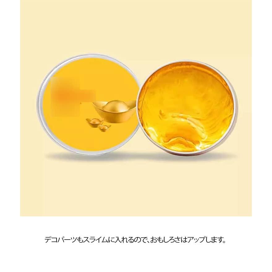 DIYねんど おもちゃ スライム デコパーツ入り ハンドガムクリア Slime