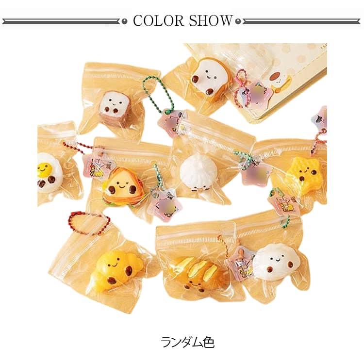 スクイーズ おにぎり メロジョイ 癒し ケーキ フィジットトイ パン