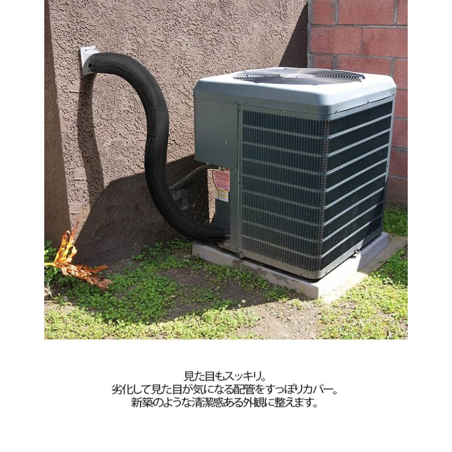 排気ホース 簡単 配管保護 エアコン 紫外線防止 断熱カバー 遮熱 183cm