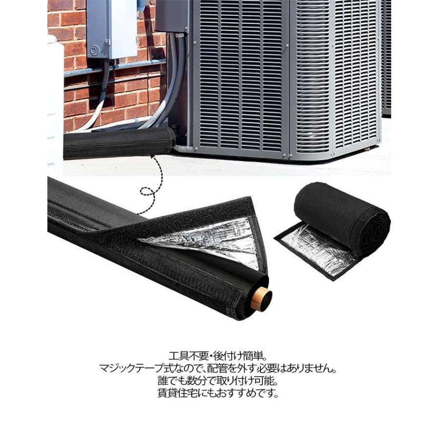 排気ホース 簡単 配管保護 エアコン 紫外線防止 断熱カバー 遮熱 183cm