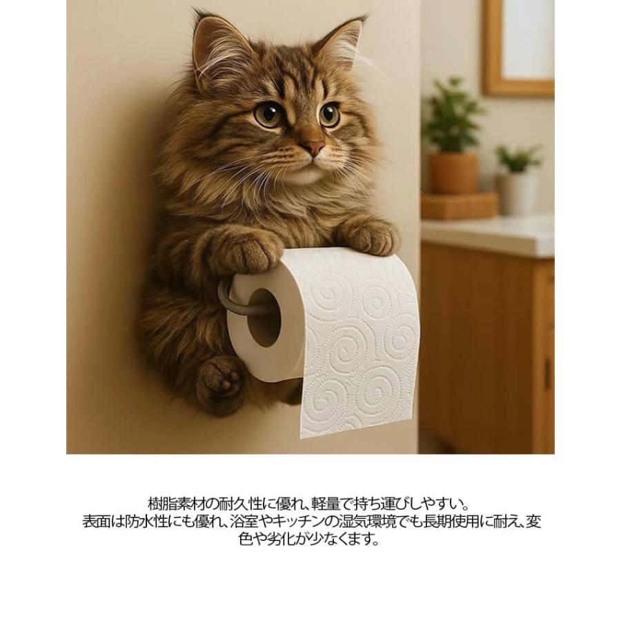 猫のトイレットペーパーホルダー ネコ 全8種類 トイレットペーパー