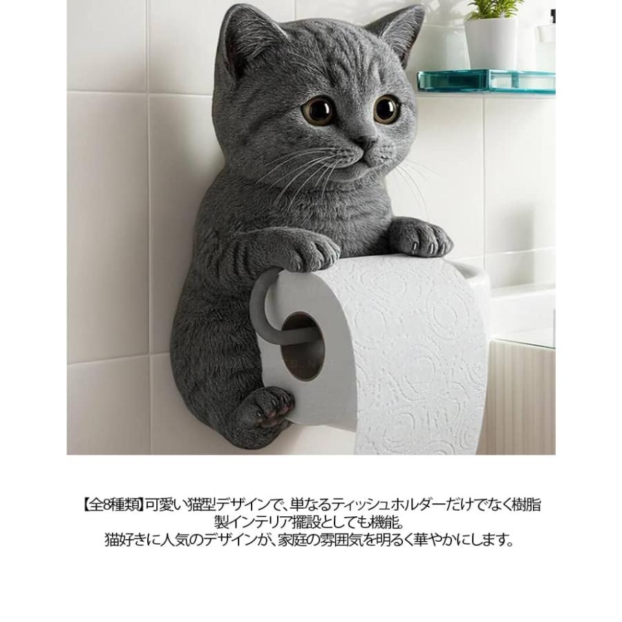 猫のトイレットペーパーホルダー ネコ 全8種類 トイレットペーパー