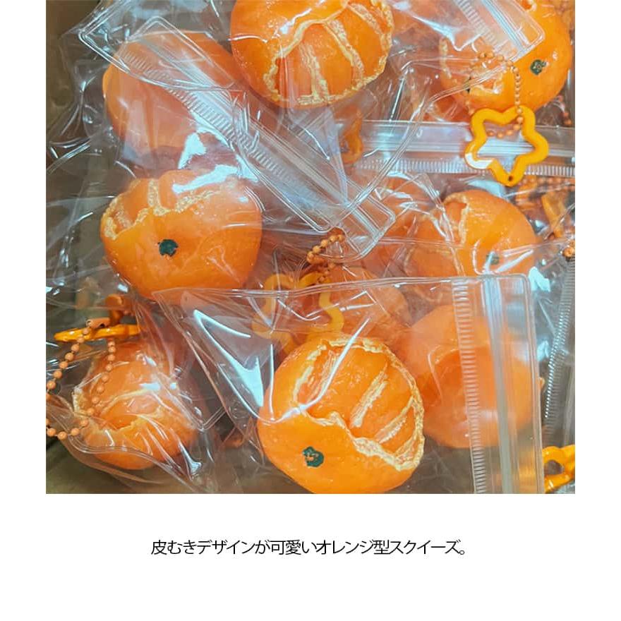 握るおもちゃ オレンジ 2個セット スクイーズ 皮むきオレンジ ストレス